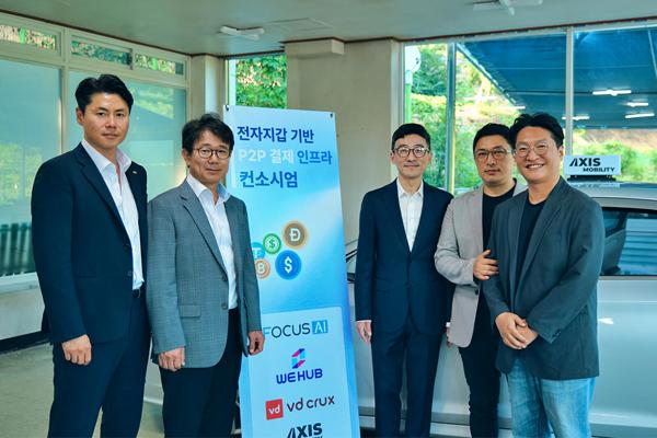 NSP통신- (사진 = 비피엠지)