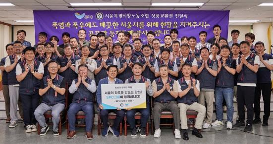 NSP통신-맨 앞 줄 패널 뒤 오른쪽이 주성준 서울시청노동조합 위원장, 왼쪽이 도세호 SPC 대표이사 (사진 = SPC그룹 제공)