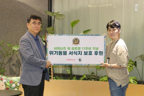 NSP통신- (사진 = 컴투스)