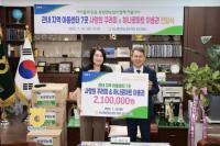 [NSP PHOTO]동광양농협, 지역아동센터에 하나로마트 이용권과 사랑의 꾸러미 전달