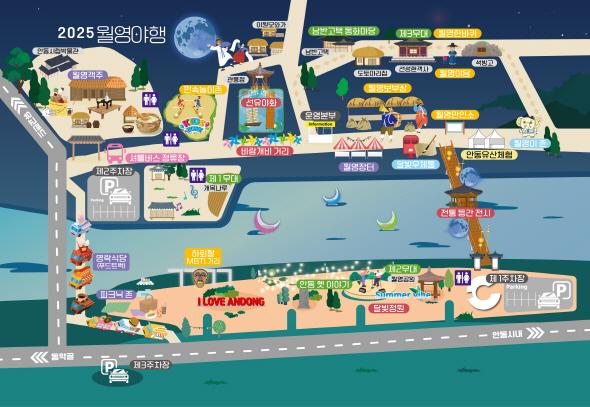 NSP통신-월영야행 행사장 곳곳에서는 전통 등간, 선유야화(LED 선유줄불놀이), 바람개비의 거리, 달빛정원 등 감성적인 야경 콘텐츠가 펼쳐져 낭만적인 여름밤을 수놓는다. (사진 = 안동시)