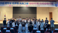 [NSP PHOTO]영암군, 대학생과 초·중학생 멘토-멘티로 만났다