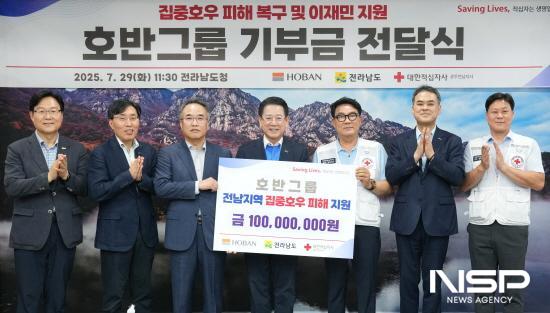 NSP통신-김영록 전라남도지사가 송종민 대한전선 부회장으로부터 집중호우 피해 복구 위한 성금 기탁식 (사진 = 전라남도)