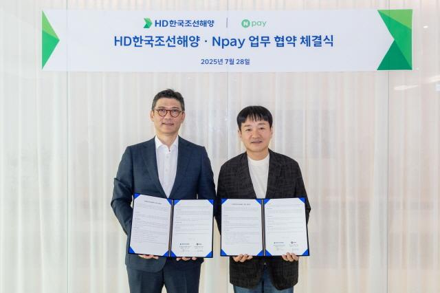 NSP통신- (사진 = HD현대 제공)