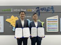 [NSP PHOTO]구미교육지원청, 교육복지안전망 아이시원 냉방비 전달식