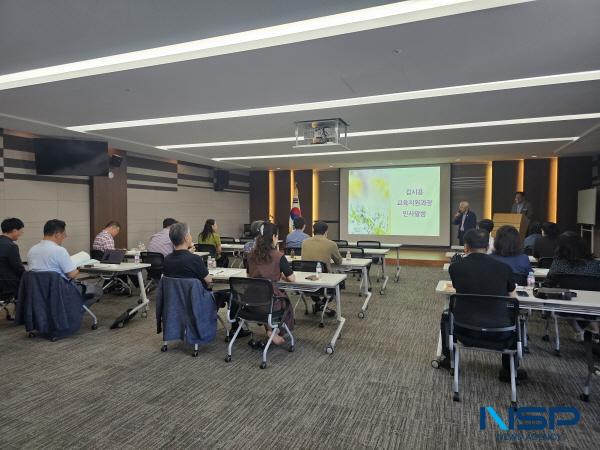 NSP통신-경상북도경주교육지원청은 경주 황룡원에서 관내 중,고등학교(특수학교)행정실장 및 교육지원청 관계자 등 40여 명이 참석한 가운데 학생맞춤통합지원체계 구축 행정실장 역량강화 연수를 개최했다. (사진 = 경주교육지원청)