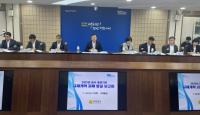 [NSP PHOTO]전남도-공사·출연기관, 산업·민생현장 규제 개선 머리 맞대