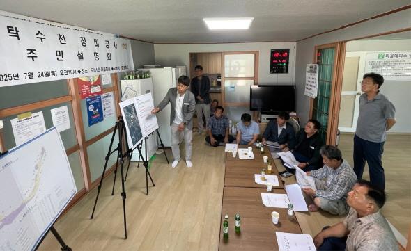 NSP통신-봉화군은 춘양면 도심1리 마을회관에서 탁수천 정비공사 주민설명회를 개최했다. (사진 = 봉화군)