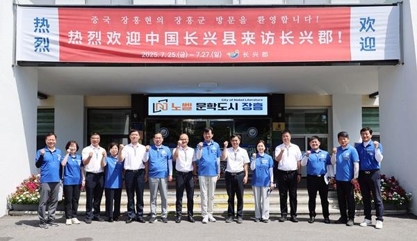 NSP통신- (사진 = 장흥군)