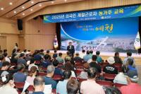 [NSP PHOTO]예천군, 외국인 계절근로자 고용주 하반기 교육 실시