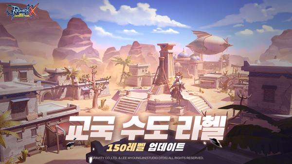 NSP통신- (이미지 = 그라비티)