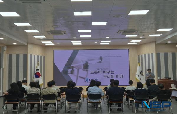 NSP통신-경주시는 드론 기술의 행정 활용이 확대되는 흐름에 맞춰 지난 28일 시청 대회의실에서 직원들을 대상으로 드론 역량 강화 교육을 실시했다. (사진 = 경주시)