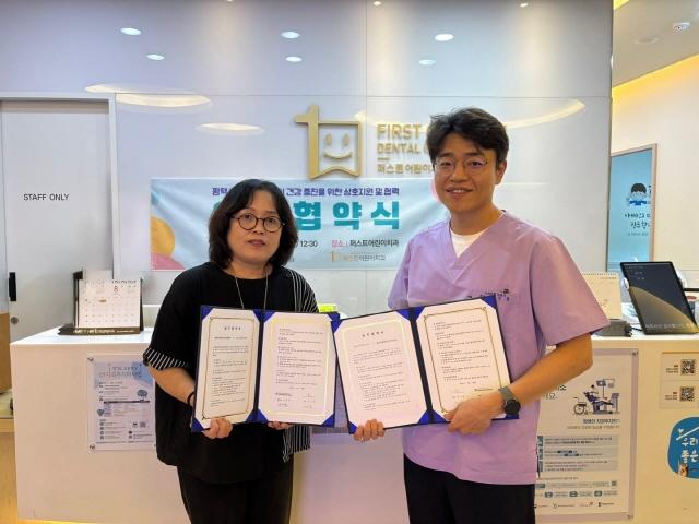 NSP통신-28일 평택시장애인가족지원센터와 퍼스트어린이치과 간 교류 사업 발전 업무협약 체결 기념촬영 모습. (사진 = 평택시)
