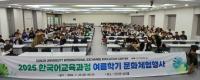 [NSP PHOTO]포항 선린대, 외국인 유학생 대상 K-Movie 페스티벌 진행