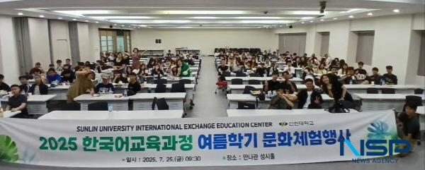 NSP통신-선린대학교 국제교류교육센터는 지난 25일 한국어과정에 재학 중인 외국인 유학생 160여 명을 대상으로 K-Movie 페스티벌 문화체험행사를 진행했다. (사진 = 포항 선린대학교)