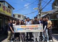 [NSP PHOTO]포항시 북구청, 지역 경제 활성화 앞장서다