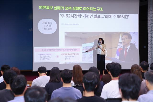 NSP통신-28일 의왕시청 대회의실에서 2025년 언론홍보 교육이 진행되고 있다. (사진 = 의왕시)