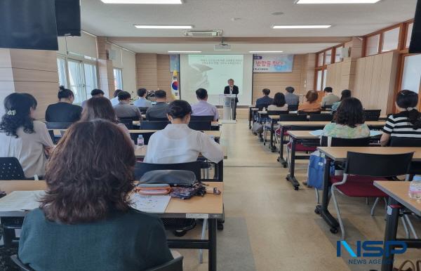 NSP통신-경상북도교육청은 29일 안동시에 있는 안동학교지원센터(舊 영호초등학교) 3층 대회의실에서 2025학년도 지역교육과정교과교육연구회 하계 연수회를 개최했다. (사진 = 경상북도교육청)