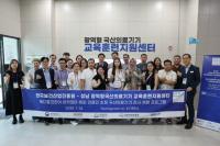 [NSP PHOTO]성남산업진흥원, 해외 의료인 K-의료기기 전시·체험 행사 성료