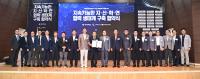 [NSP PHOTO]경북도, 금오공대 2025년 글로컬대학 지정 총력 대응