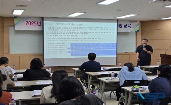NSP통신-포항시는 지난 28일 시청 드림스타트 회의실에서 2025년 지역사회보장계획 연차별 시행계획의 효율적인 이행점검을 위한 공무원 대상 모니터링 교육을 실시했다. (사진 = 포항시)