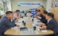 [NSP PHOTO]포항시, 건축 인허가 민원 신속 처리 위한 실무자 협업 강화