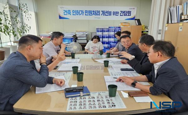 NSP통신-포항시는 지난 25일 건축 인허가 민원 처리의 신속성과 효율성을 제고하기 위한 건축사무관 간담회를 개최했다. (사진 = 포항시)