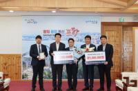 [NSP PHOTO]포항국제전시컨벤션센터 CM용역사, 지역 인재 육성 장학금 1500만 원 기탁