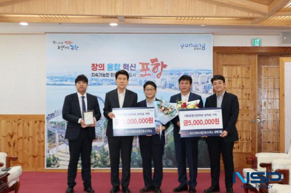 NSP통신-포항시는 포항국제전시컨벤션센터 건립공사 건설사업관리(CM) 용역사업자 이가ACM건축사사무소가 29일 시청을 방문해 지역 인재 육성을 위한 장학금 1500만 원을 전달했다고 밝혔다. (사진 = 포항시)