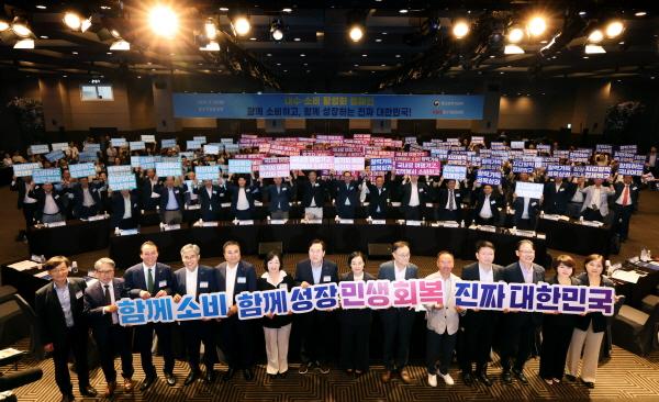 NSP통신-중소기업중앙회는 29일 중소기업중앙회(여의도)에서 한성숙 중소벤처기업부 장관과 중소기업단체 소통 간담회를 개최했다. (사진 = 중소기업중앙회)