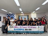 [NSP PHOTO]대구시 자치경찰위원회, 폴리스-틴·키즈 청소년경찰학교 체험활동 운영