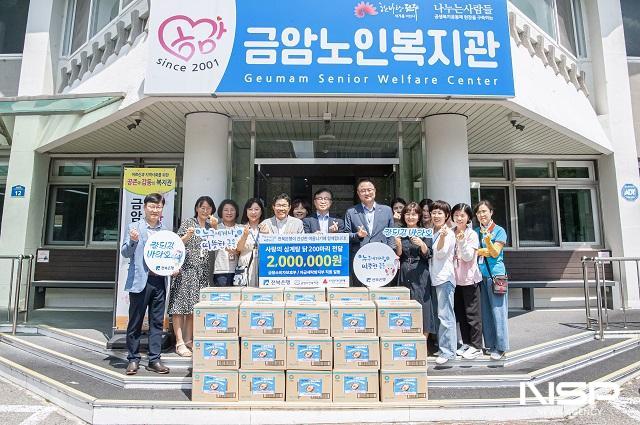NSP통신- (사진 = 전북은행)
