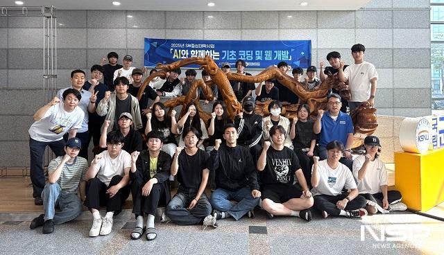 NSP통신- (사진 = 국립군산대)