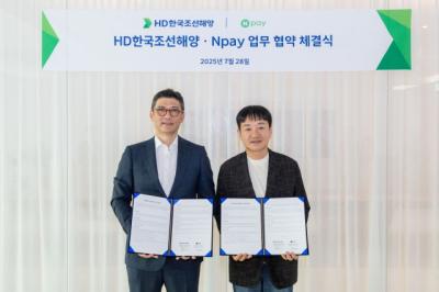 [NSP PHOTO]HD현대, 핵심가치 실천페이 도입…포상에 네이버페이 포인트 연계