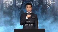 [NSP PHOTO]넷마블 뱀피르 8월 26일 출시…무·소과금 유저도 지속 성장 가능