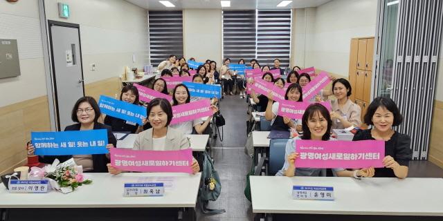 NSP통신-29일 광명여성새로일하기센터 4층 너른교실에서 열린 2025년 공동주택 ERP 사무원 양성과정 수료식 참석자들이 기념사진을 촬영하고 있다. (사진 = 광명시)