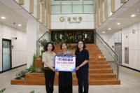 [NSP PHOTO]광양 에이블탑, 사랑나눔복지재단에 성금 100만 원 기탁