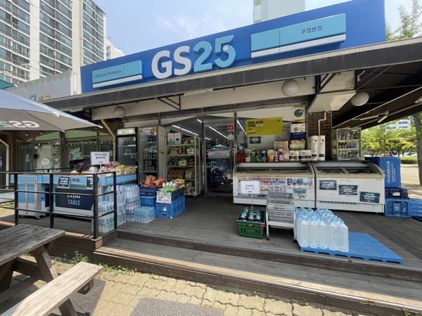 NSP통신-GS25 시니어 동행편의점 3호점(주엽본점) 전경 (사진 = 고양시)