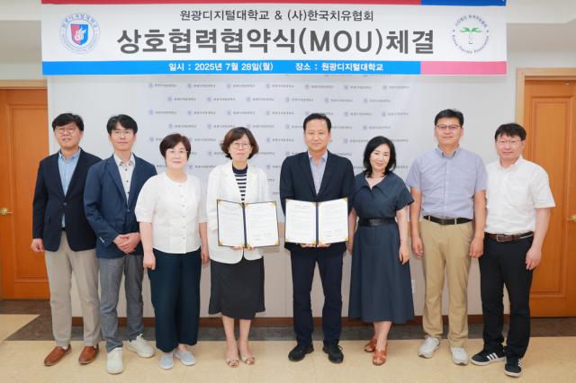 NSP통신-협약식 단체 기념촬영 모습. (사진 = 원광디지털대학교)