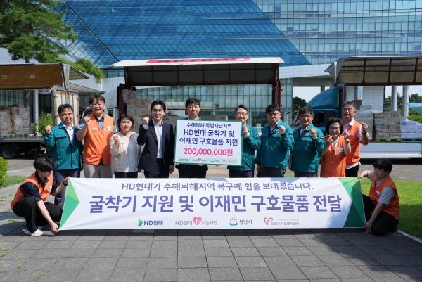 NSP통신-성남시가 집중호우로 피해를 본 자매결연도시 경기 가평군, 전남 담양군 등에 HD현대 측이 후원한 2억원 상당의 구호 물품을 전달했다. 사진은 전달에 앞서 성남시청 광장에서의 기념촬영 모습. (사진 = 성남시)