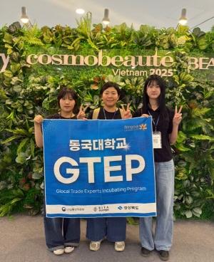 NSP통신-동국대 WISE캠퍼스 GTEP(Global Trade Expert Program) 19기 사업단이 지난 24일부터 26일까지 베트남 호치민에서 열린 Vietbeauty & Cosmobeauté Vietnam 2025 전시회에 참가했다. (사진 = 동국대WISE캠퍼스)