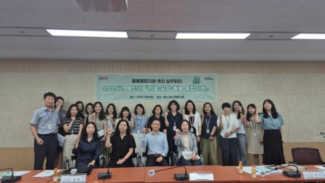 NSP통신-용인특례시가 29일 개최한 의료·요양·돌봄 통합지원 시범사업 실무회의 참석자들이 기념촬영을 하고 있다. (사진 = 용인특례시)