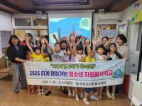 [NSP PHOTO]보성군, 찾아가는 청소년 자원봉사학교 운영…여름방학 특별 프로그램 눈길