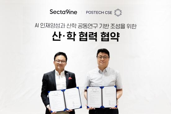 NSP통신-산학협력 업무협약식. 포스텍 최승문 주임교수(오른쪽)와 섹타나인 김대일 대표(왼쪽) (사진 = SPC그룹 제공)