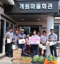 [NSP PHOTO]OCI 군산공장, 자매결연마을에 건강한 여름나기 후원