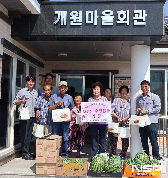 NSP통신- (사진 = OCI 군산공장)