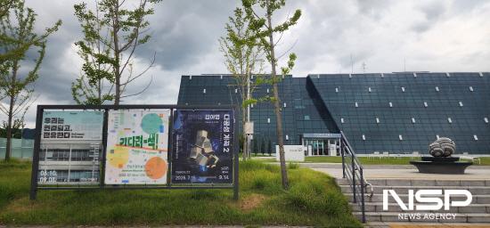 NSP통신-전남도립미술관 전경 (사진 = 광양시청)