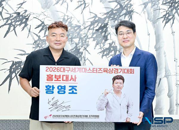 NSP통신-2026대구세계마스터즈육상경기대회 조직위원회는 30일 1992년 바르셀로나 올림픽 마라톤 금메달리스트 황영조 감독을 홍보대사로 위촉했다. (사진 = 대구시)