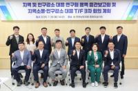 [NSP PHOTO]전라남도의회, 인구감소 위기 해법 찾아 머리 맞대