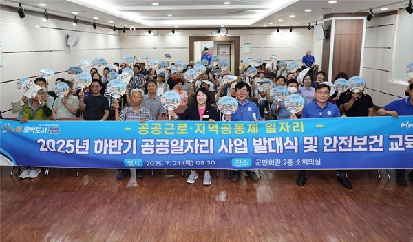 NSP통신- (사진 = 장흥군)